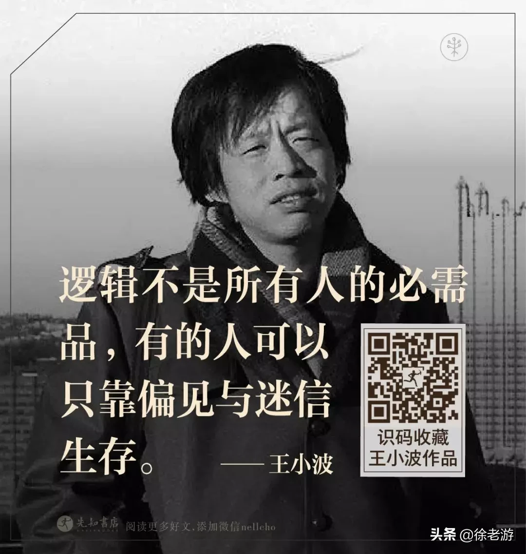 最大的罪恶是建造关押自己的思想牢笼