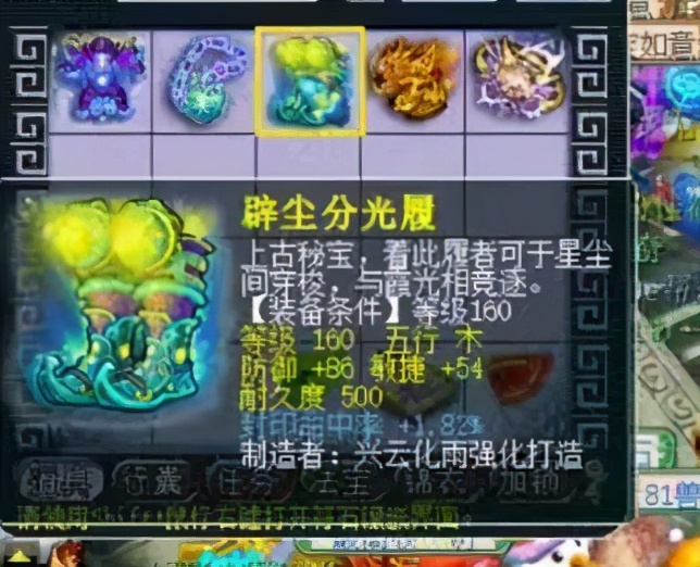 梦幻西游：旷工多日，兽哥开播打破流言！自信改名国服大肌霸