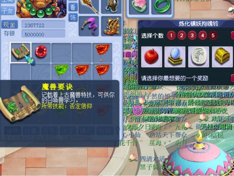 梦幻西游：女魃墓巨型怨灵实战测试，造成的伤害不比献祭的幻魔差