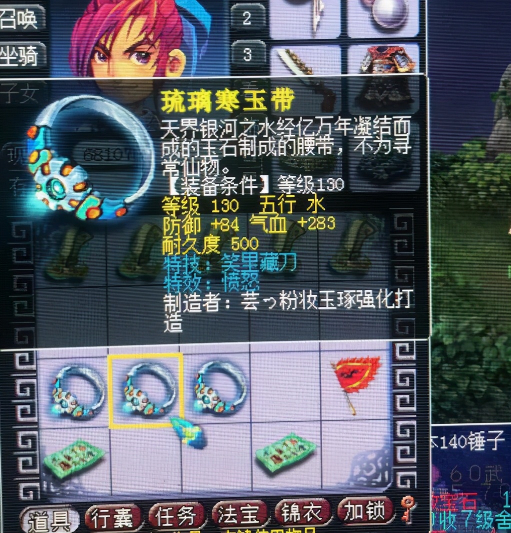 梦幻西游：全服最强狐不归降世！15技能力劈神马，价值一辆保时捷