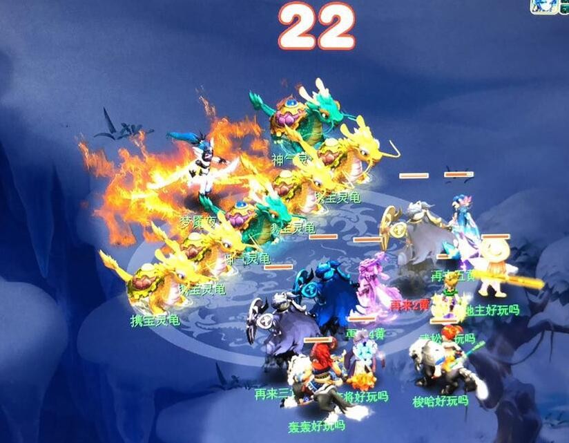 梦幻西游：这是假的吧，90级的腰带鉴定出无级别、愤怒和流云诀