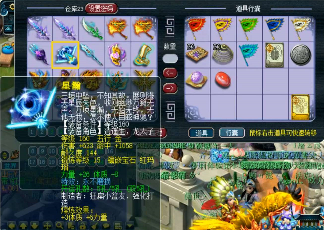 梦幻西游：队长带大小鬼，一小时收8W合适吗？引起队友吐槽