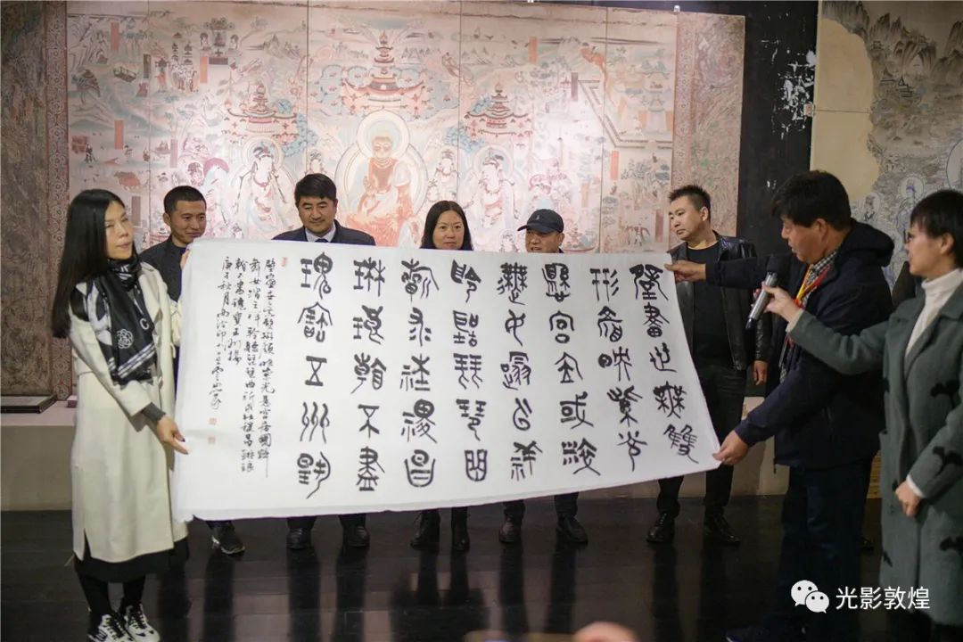 西泠十家走进敦煌书画篆刻展在敦煌画院成功举办
