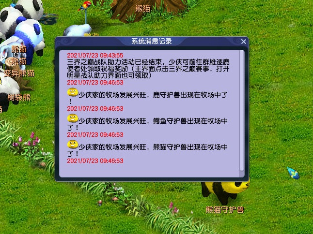 梦幻西游：牧场养号冲刺20法修，新版龙卷雨击大唐整装待发