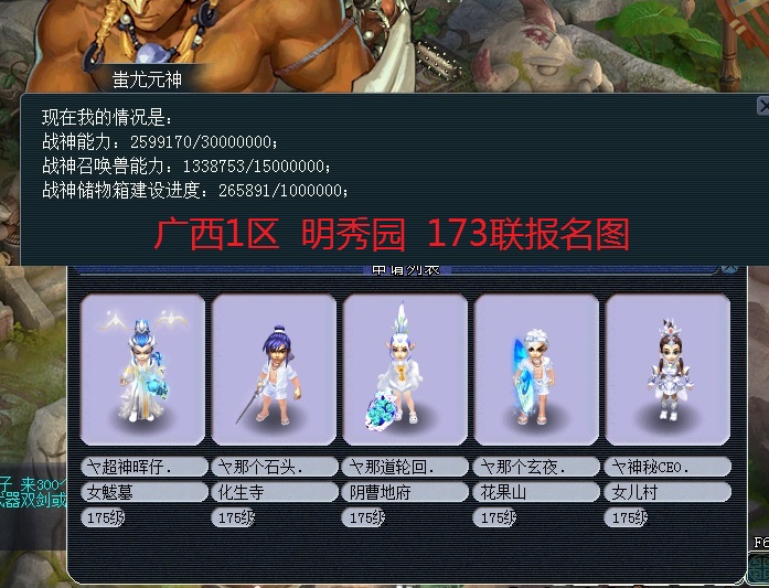 梦幻西游：从三大指挥团队看武神坛，谁将拿下2020年最后一冠