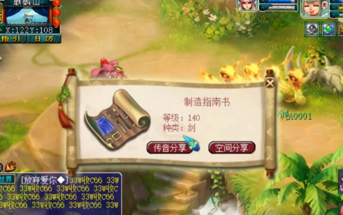 梦幻西游：直播5次人物第300环奖励，剑书和头盔书稳赚不赔
