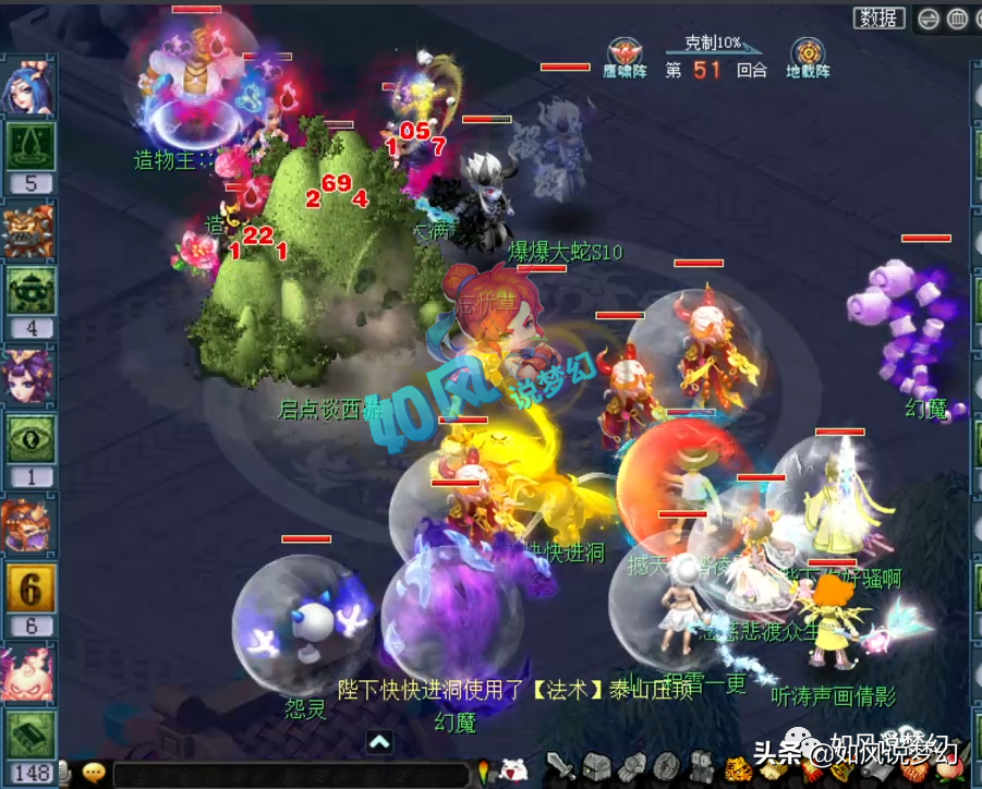 梦幻西游PK取胜的7大因素，不仅仅靠“高级神佑几率”