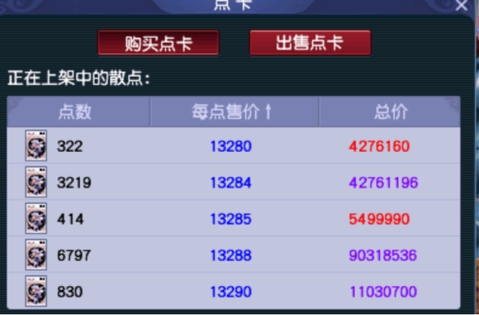 梦幻西游：「大明湖」湖光浩渺山色遥连，山东玩家的聚集地