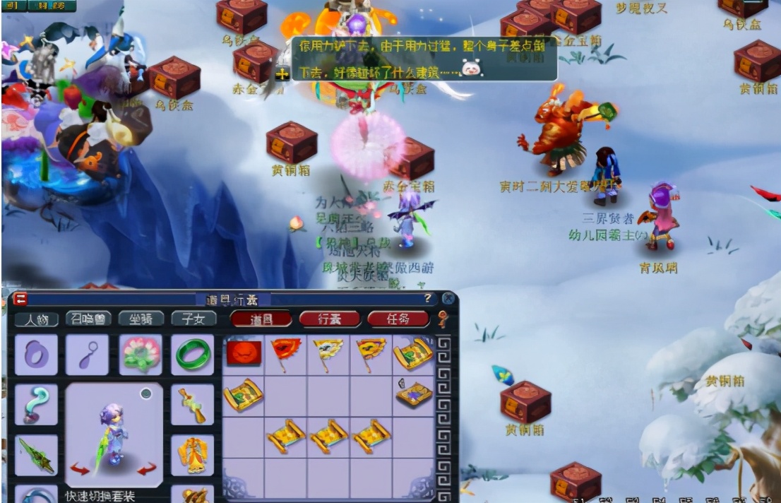 梦幻西游：6张高级藏宝图，挖出了3本高级魔兽要诀！优秀