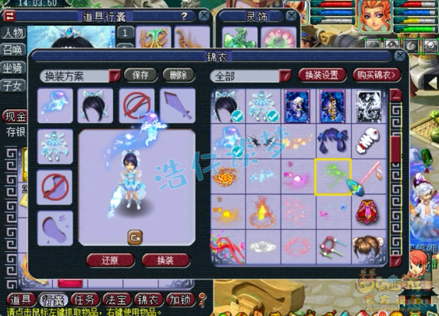 梦幻西游：取出175罕见力地府，一线帮战属性，整号11万值不值？