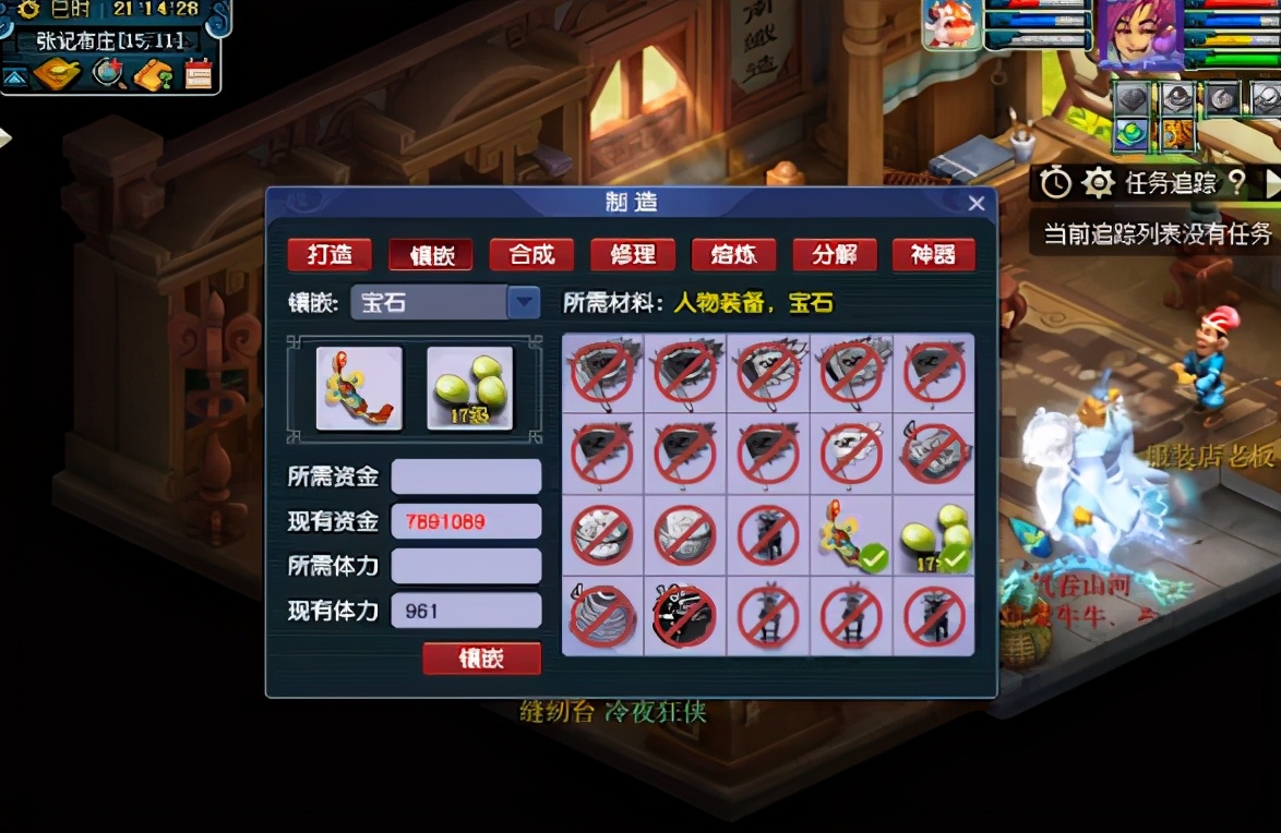 梦幻西游：神威群雄年度32强，给150无级别项链上17锻