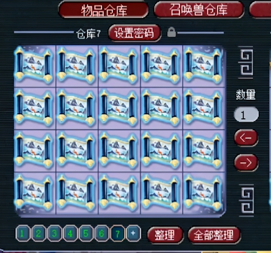 梦幻西游：玩家收藏多达89张玲珑宝图，满满都是金钱的味道