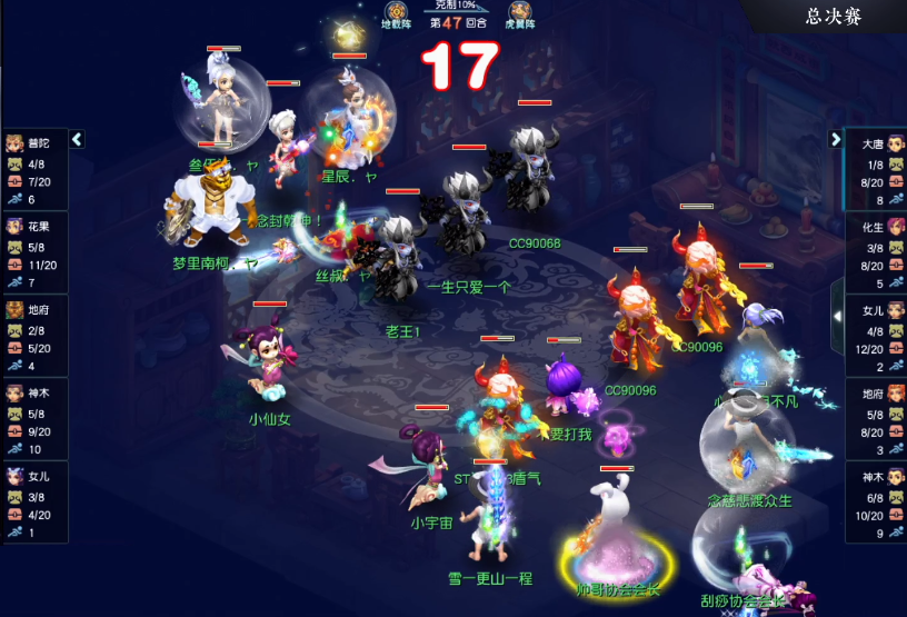 梦幻西游：无惧2000万战神+阵法大克！珍宝阁强势击溃渔岛夺冠