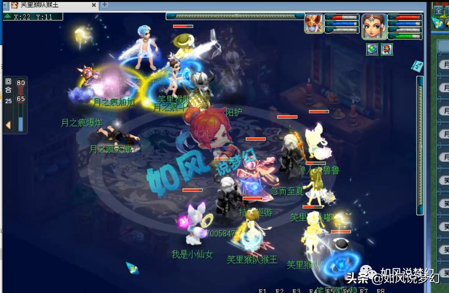 梦幻西游：珍宝阁涛哥在区内竟被偷袭？姑苏城2化生报名服战