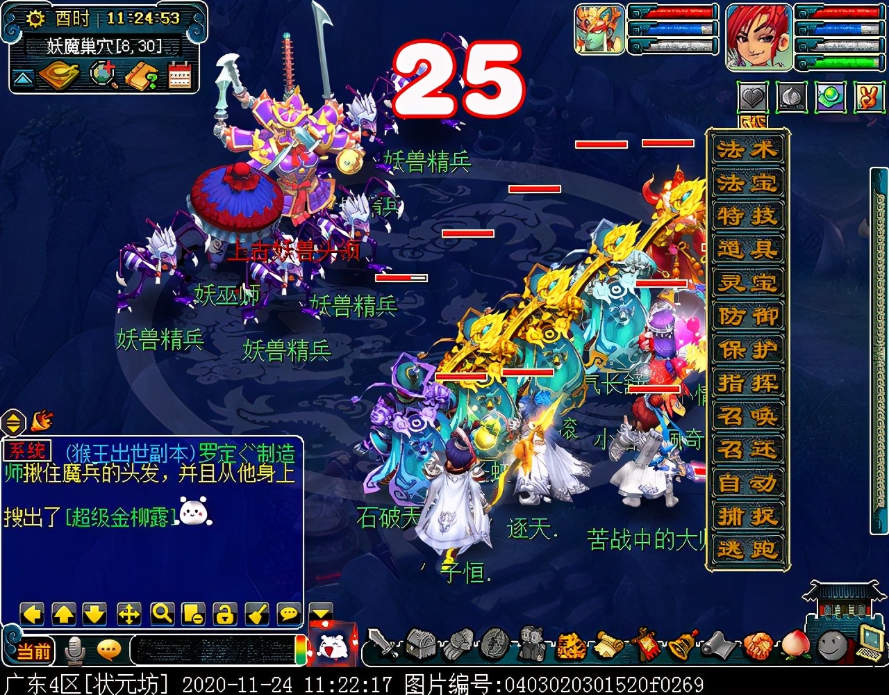 “水陆大会”副本攻略：积分较多，有较低概率获得满次小夜卡