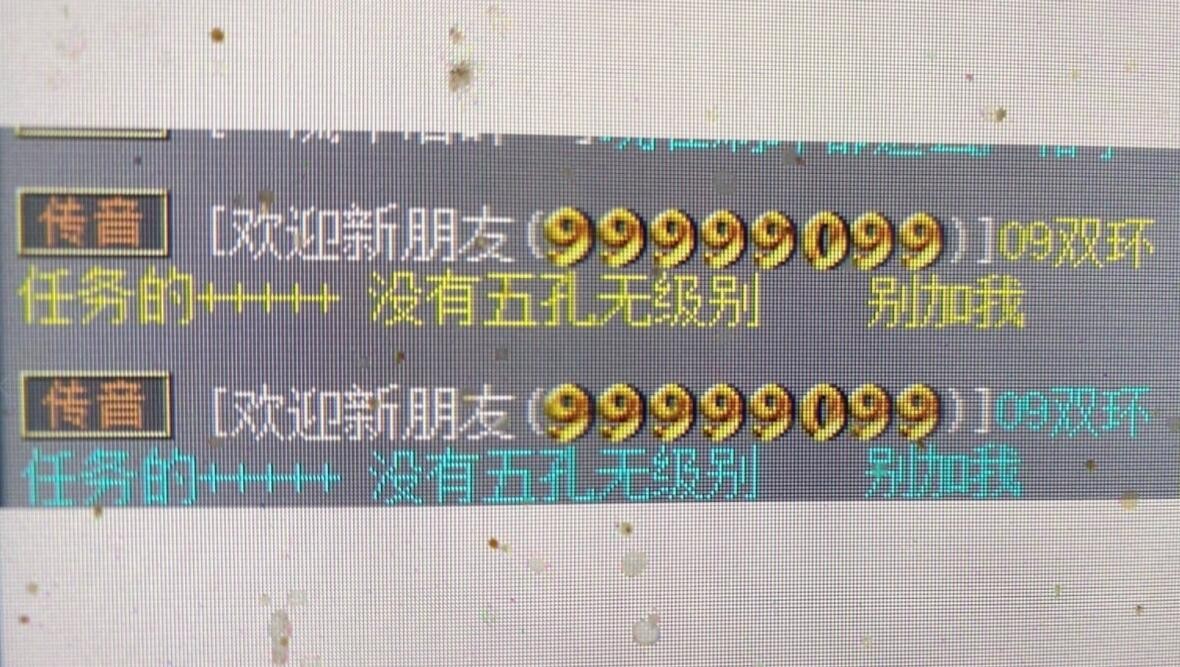 梦幻西游：神威大佬的混队要求，环任务没有五孔无级别进不了队伍