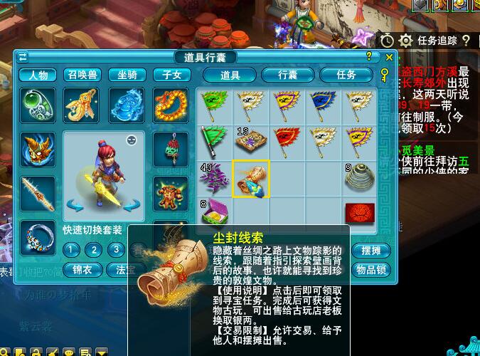 梦幻西游：这就是大唐的日常混队状态，宁愿多喊几分钟也不要大唐