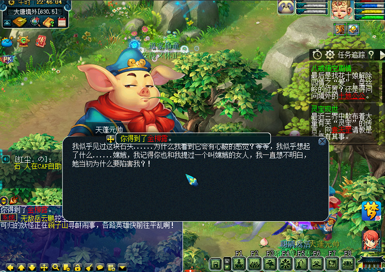 梦幻西游：85剧情不给好兽决？玩家用多个号进行验证，得出结论