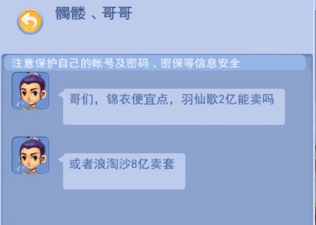 梦幻西游：如何更改等级段的聚集点，109组队的地方被摊位占领了