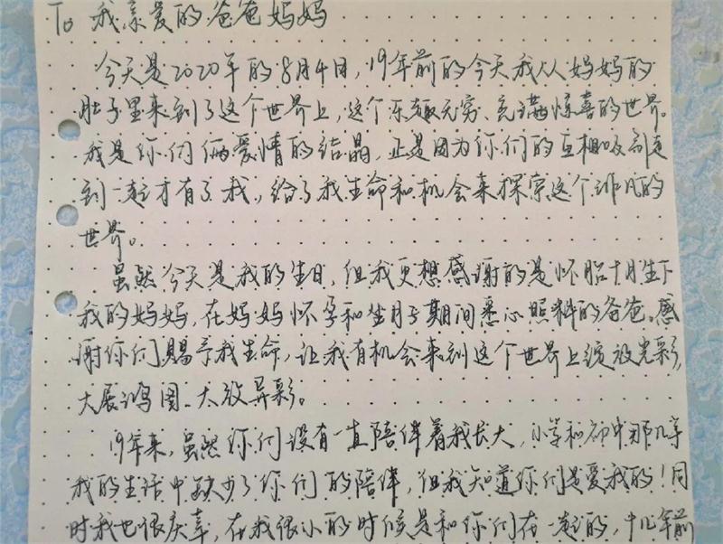 践行五爱育师工程，成就未来卓越教师