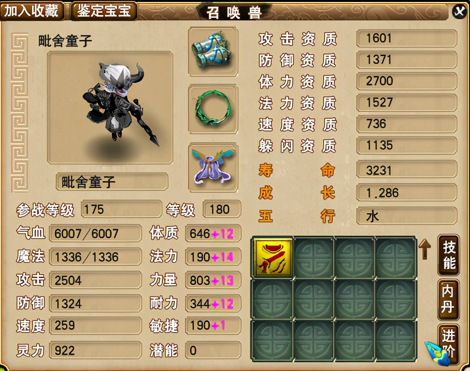 梦幻西游：他们曾立下汗马功劳，曲阜孔庙军火库展现冰山一角