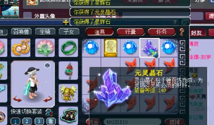 梦幻西游：五开玩家直播100个地煞碎片开奖，高价值奖励满天飞