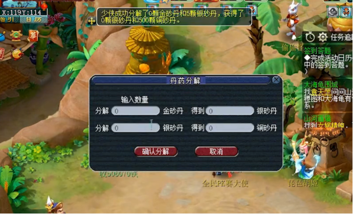 梦幻西游：不要钱的天眼通符，小伙伴们有兴趣了解吗？