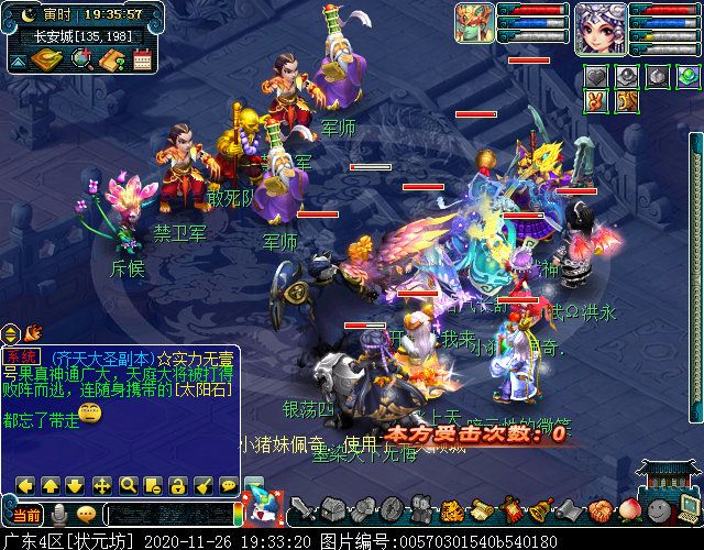 单人匹配玩法“校场演兵”：系统协助入队，无歧视组队活动