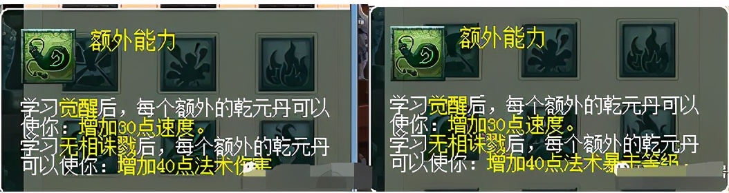 梦幻西游：4月份门派修改之魔族，魔王寨的输出将越来越给力