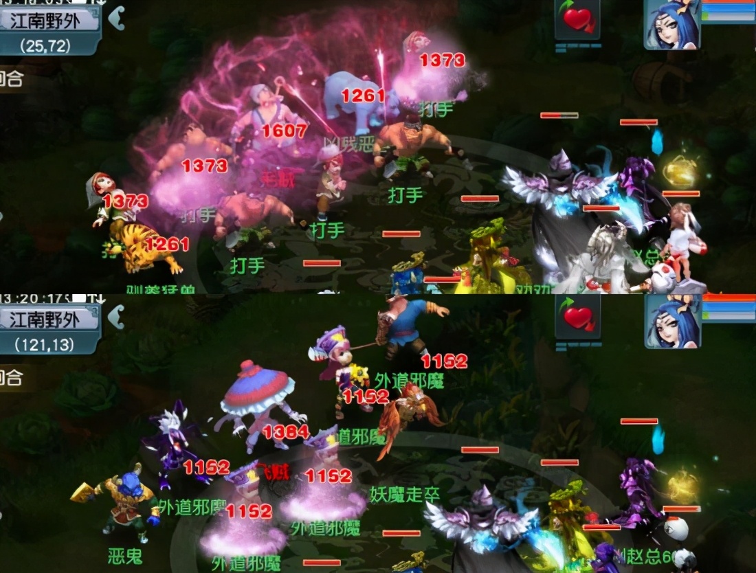 梦幻西游：女儿村暗器被废后就不是固伤一姐了，暗器没技能伤害高