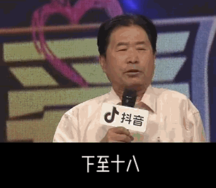 老年人相亲野到让人脸红