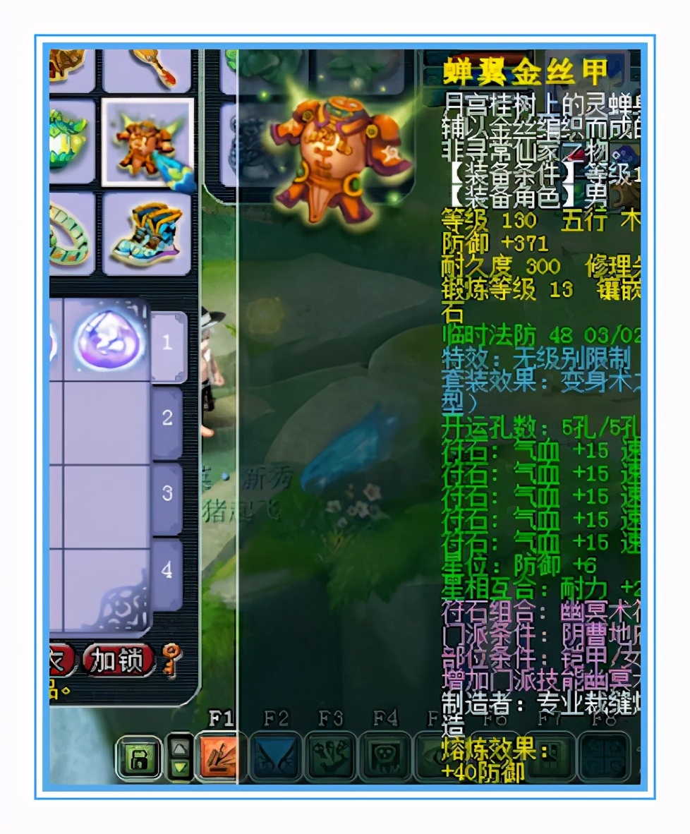 梦幻西游：五特技、六封印，这神威地府也太强了吧