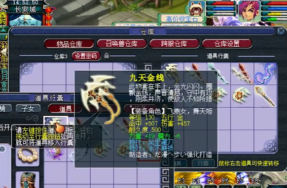 梦幻西游：灵饰武器混合鉴定，出超级简易再出逆天双蓝