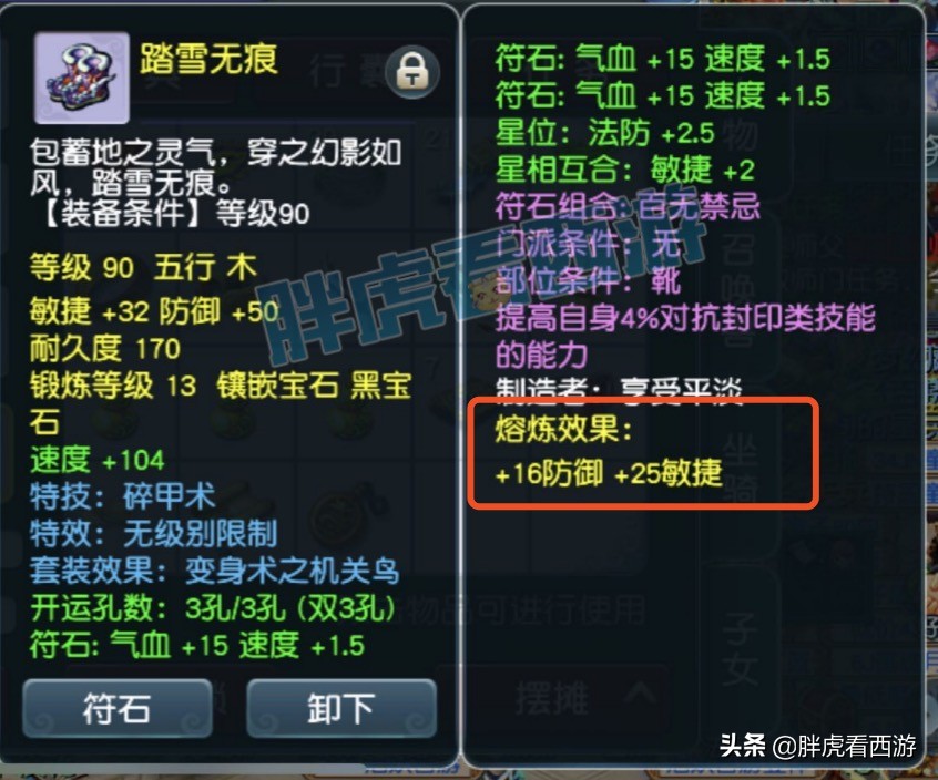 梦幻西游：深海联合西妹妹&萍儿，王谢2只3特殊须弥画魂