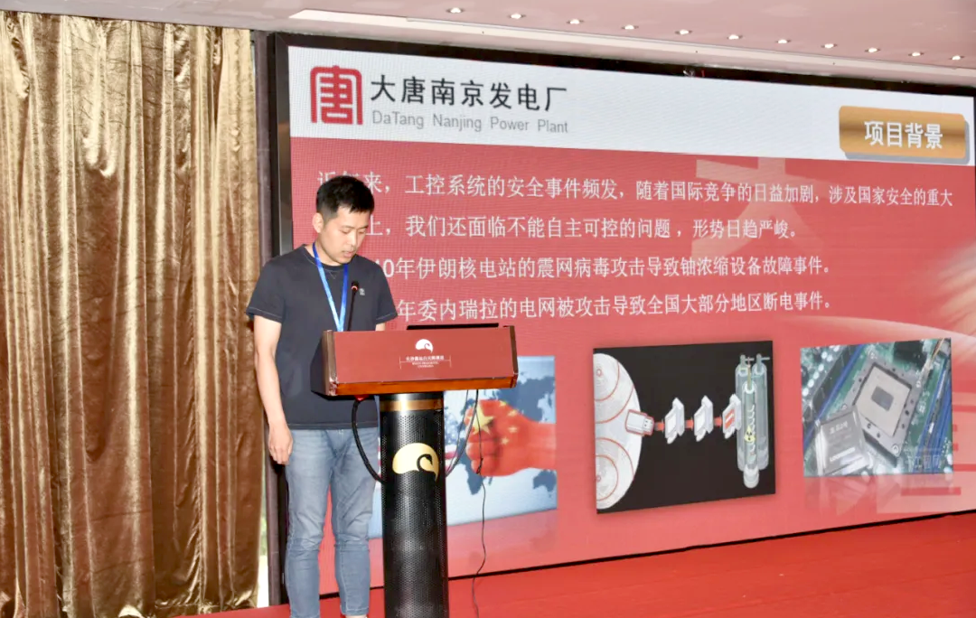 铂莱国际亮相第八届中国发电自动化技术论坛，解读电厂智能化建设之道