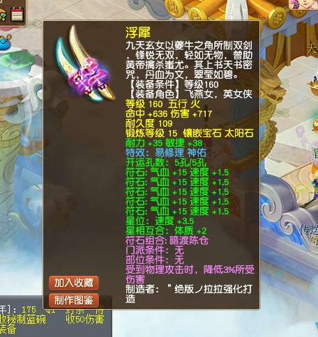 梦幻西游：鱼和熊掌兼得！这条160鞭子，让封系玩家梦寐以求