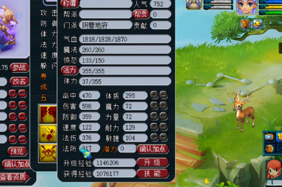 梦幻西游：9技能全红谛听打须弥真言？这核武也太刺激了