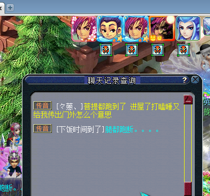 梦幻西游：全服最烈灵刃！1800攻资1.3成长，3700攻可瞬秒王谢