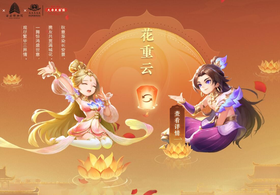 梦幻西游：绮梦长安上线，175级能带长乐灵仙，自带超级再生技能
