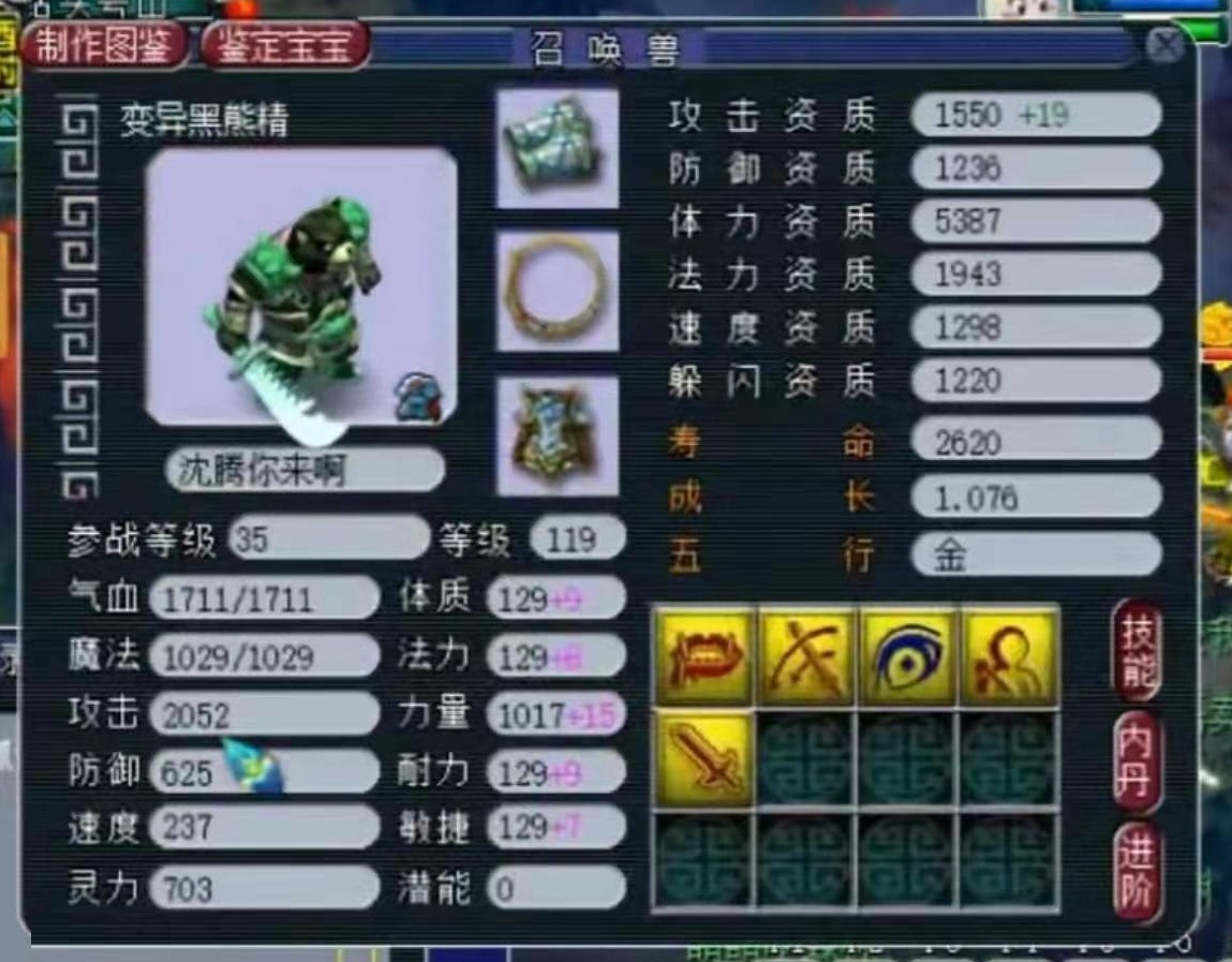 梦幻西游：968总伤害！天科第一简易枪现世，无级别之下它最强