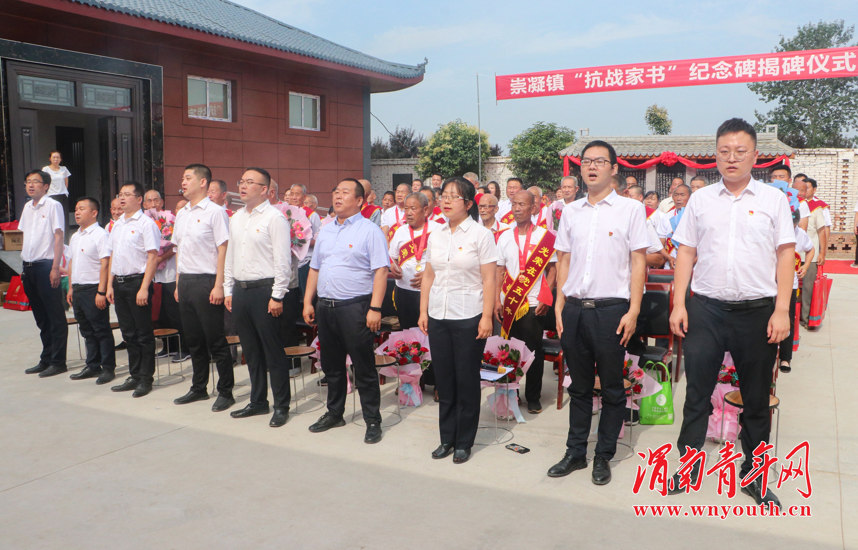 临渭区崇凝镇庆祝中国共产党成立100周年活动暨光荣在党50年纪念章