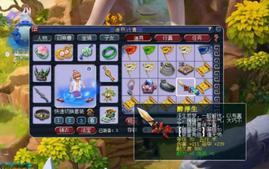 梦幻西游：极品场景的高级藏宝图11连挖，开局环装铺垫太长了吧