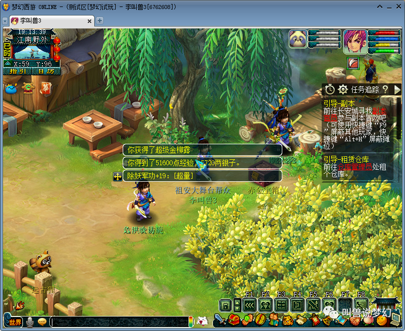 梦幻西游：全服唯一爆率不一样的服务器，砍大海龟爆五宝兽决