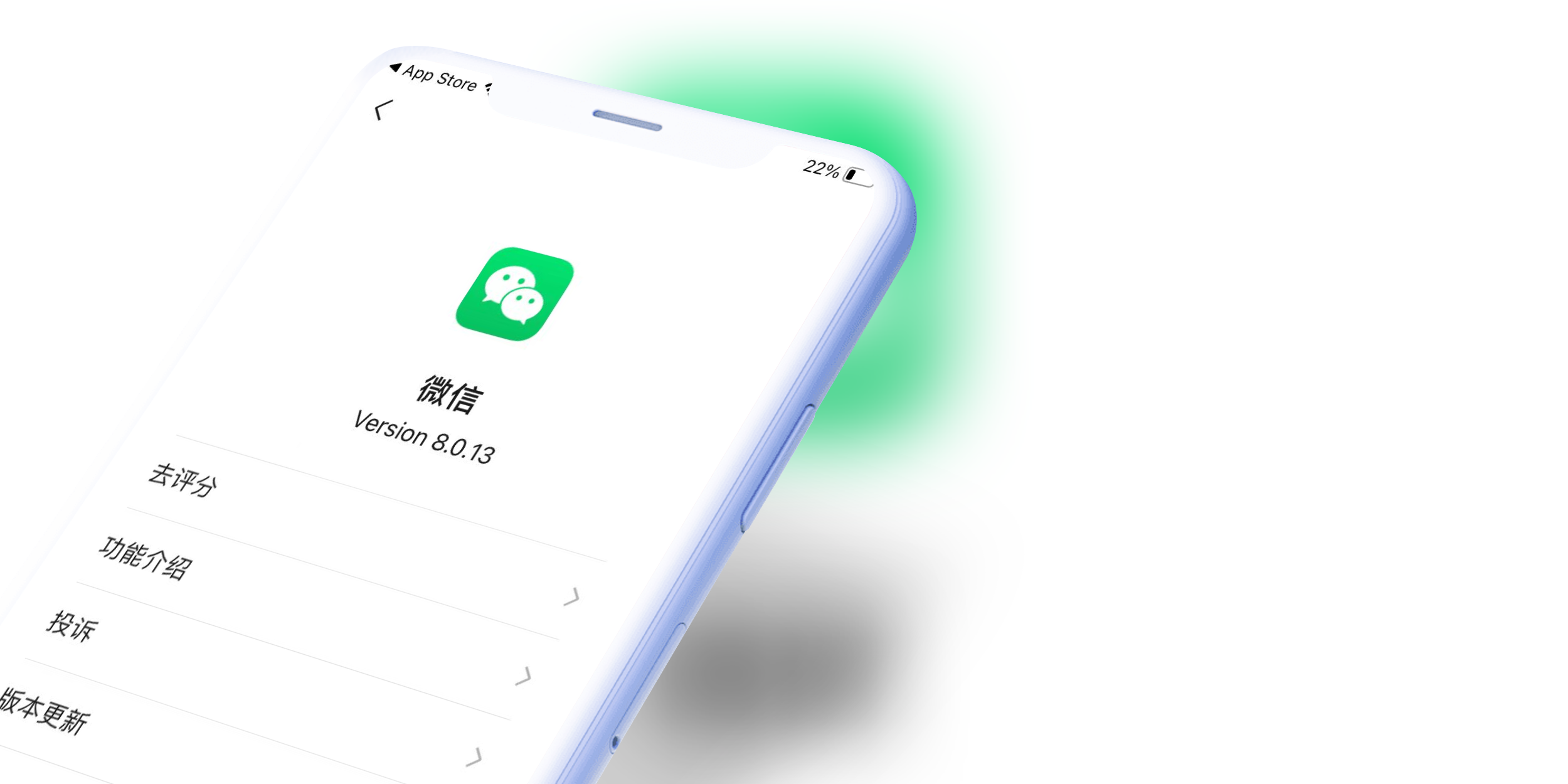 iOS微信 8.0.13 正式更新：新增一个开关！-附下载