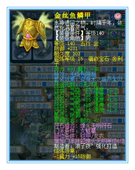 梦幻西游：三年内的无级别女魃墓这么强！这是为何？