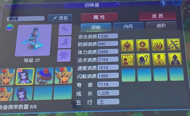 梦幻西游：大佬的房屋是这样的，每天休息能恢复720点体力活力