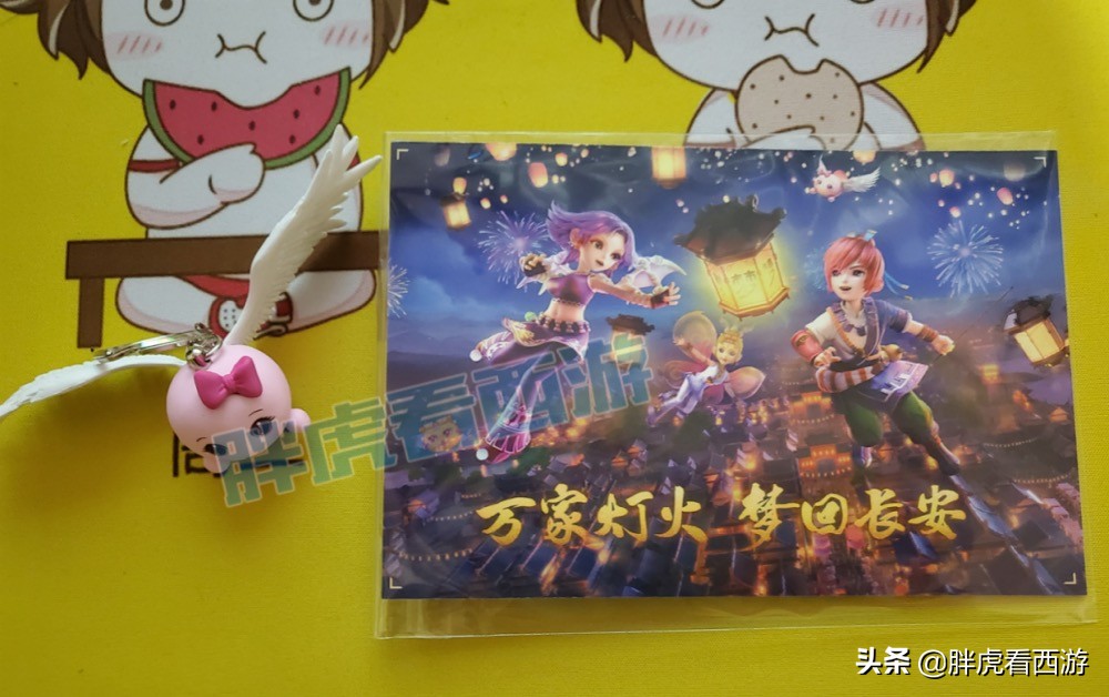 梦幻西游：69第一抗封灵饰，1111元捡漏9红须弥画魂