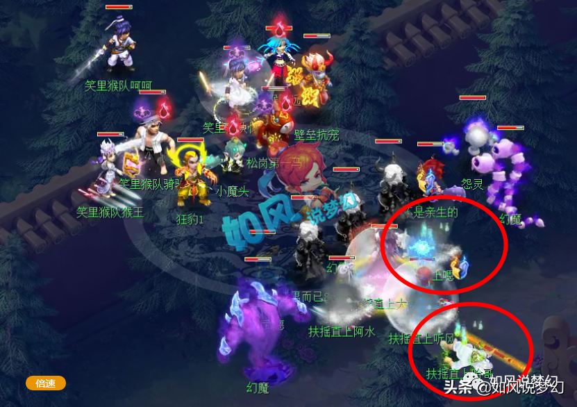 梦幻西游：浩文战队无缘群雄64强，明秀园晖总定制服战冠军蛋糕