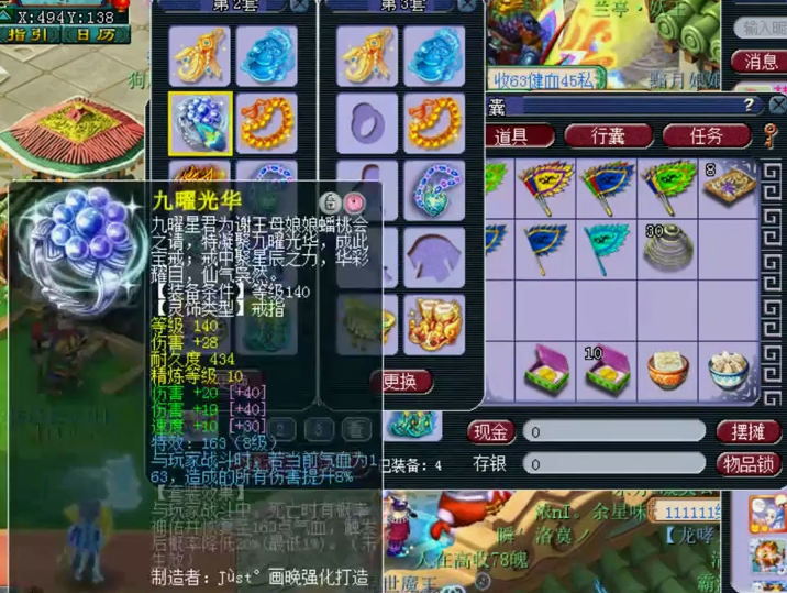 梦幻西游：当前版本全服前三的175狮驼展示，装备宝宝超暴力