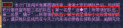 梦幻西游：18门派闯关的另类打开方式，闯0关也能稳稳收获金刚石